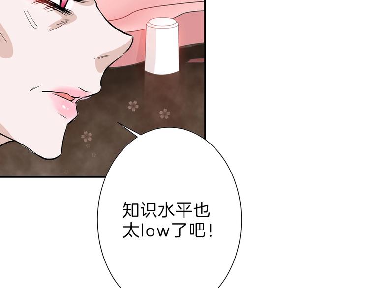 第48话 满月圣衣6