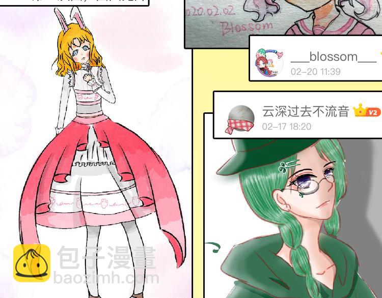 第66话 美丑联婚大典195