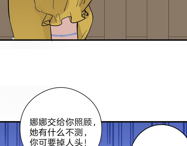 最终话 十年的约定166