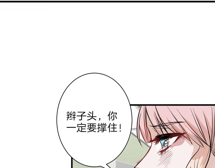 第73话 快看！女主恢复美颜54