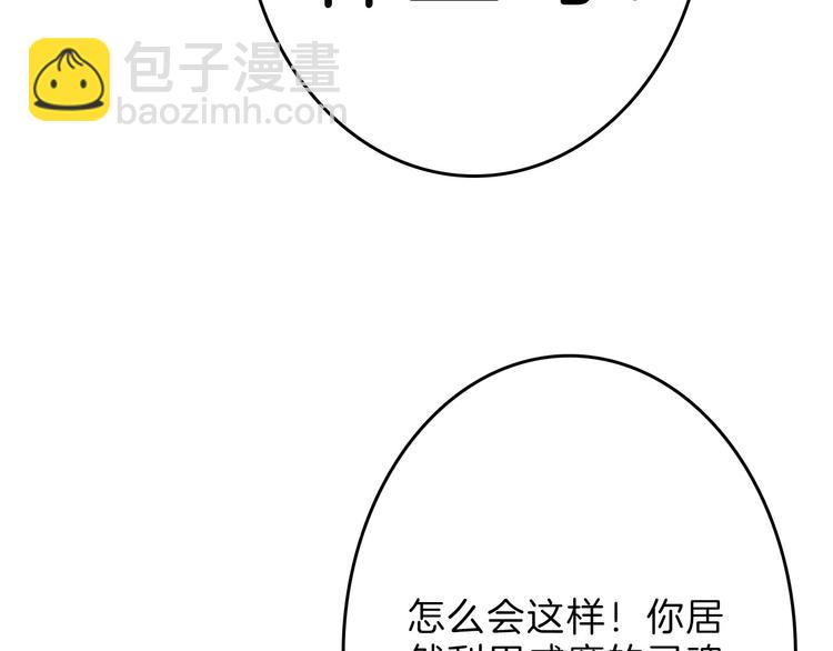 第81话 千花祭126