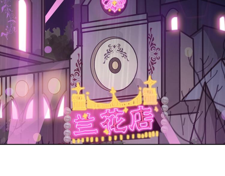 第52话 钱梦兔3