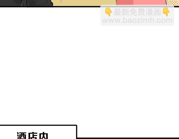 第49话 满月祭209