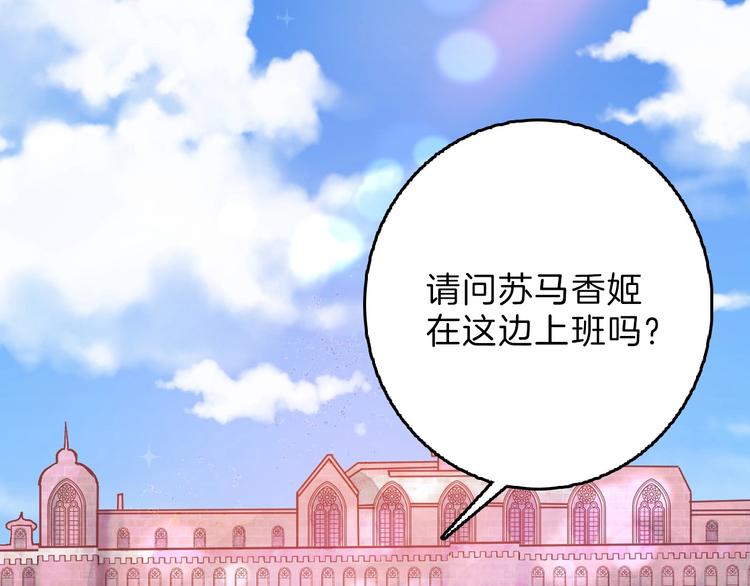 第57话 入冬31