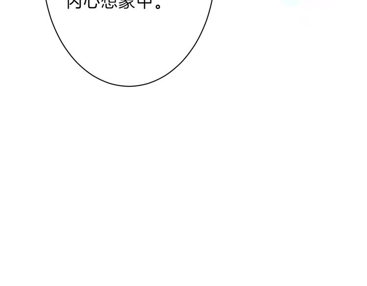 第68话 五彩化妆盒108