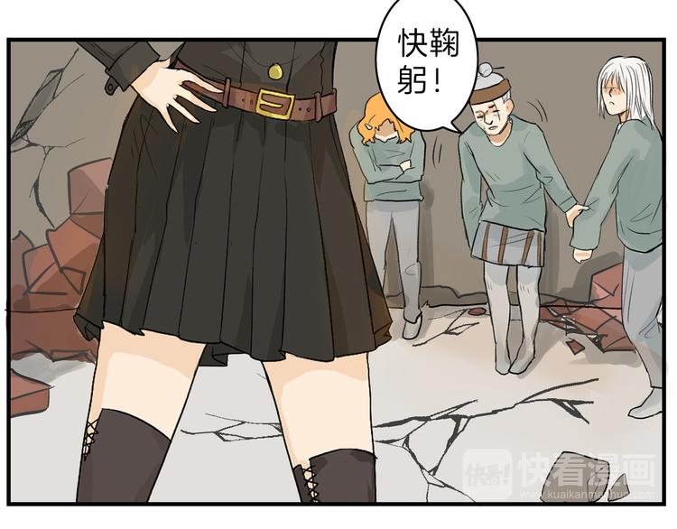 第2话 灵魂互换48