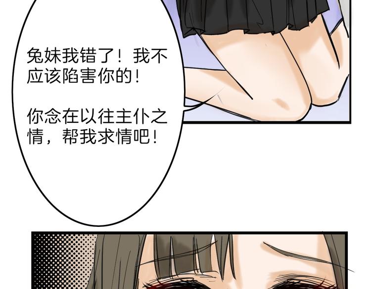 第13话 花脸103