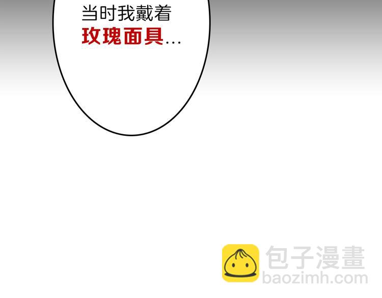 第50话 满月下的约定17