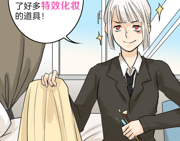 第10话 南方人不会洗澡53