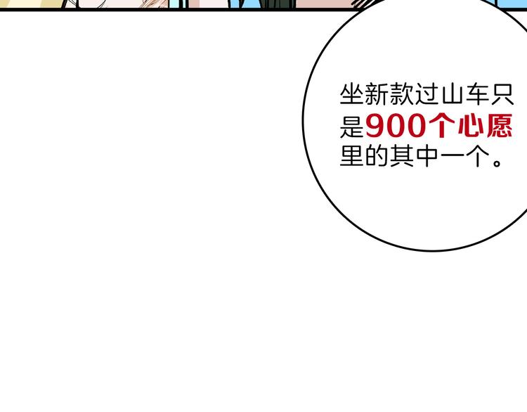最终话 十年的约定40