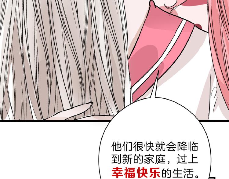 第63话 赐婚89