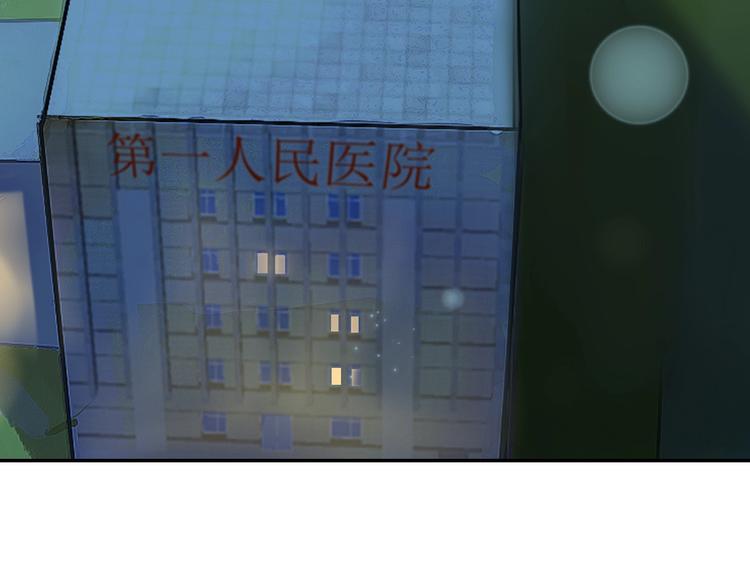 第44话  美与丑的对决3