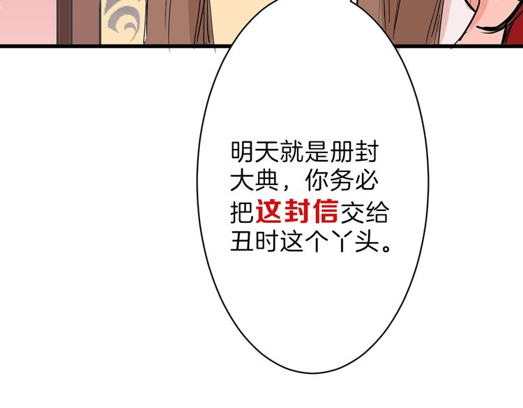 第27话 蝴蝶社126