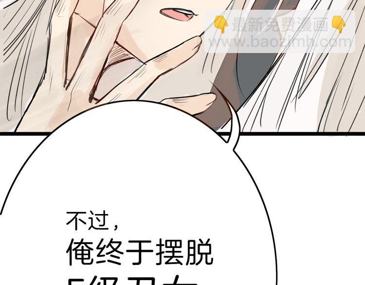 第4话 晚礼服54