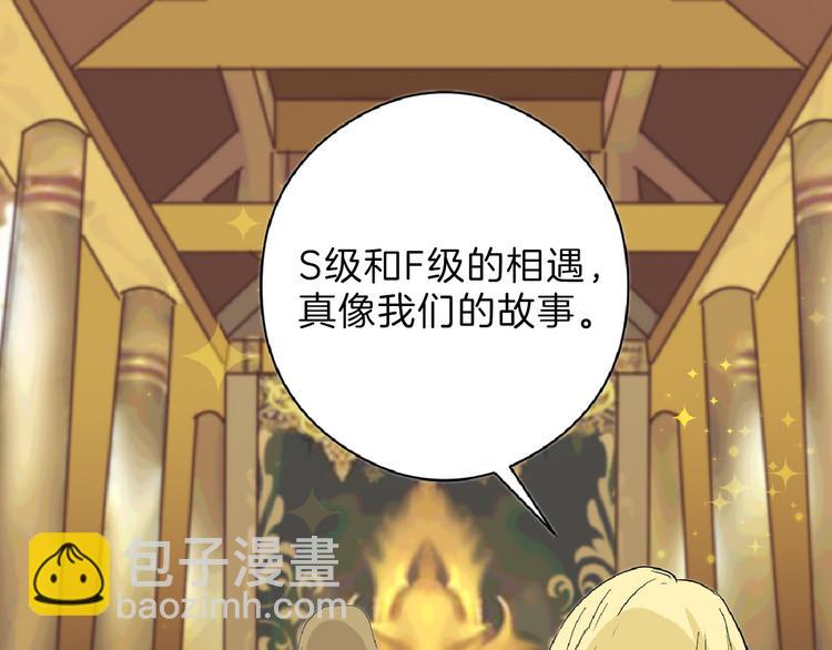 第68话 五彩化妆盒90