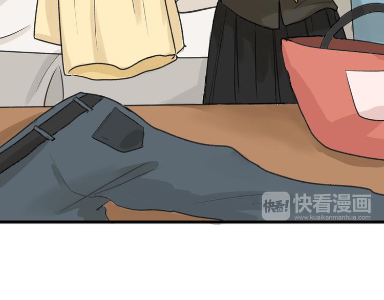 第10话 南方人不会洗澡54