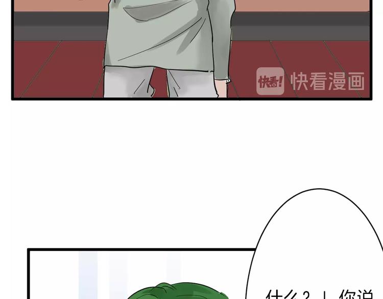 第20话 叶夫人90