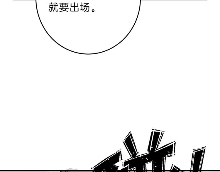 第49话 满月祭131