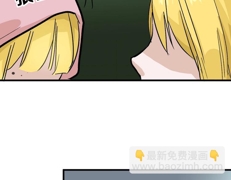 第35话 相克姐妹情77