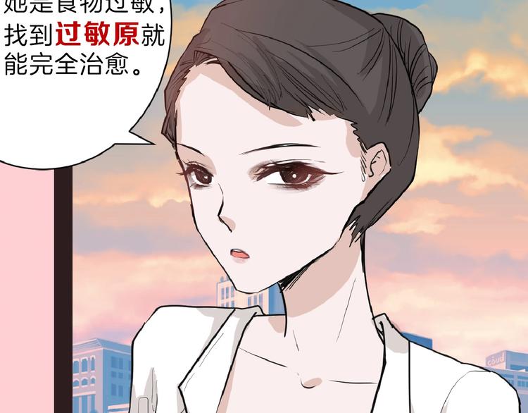 第56话 生日庆典99