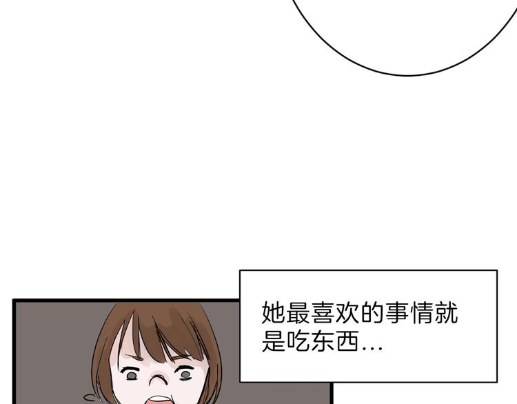 第19话 吕丞相103