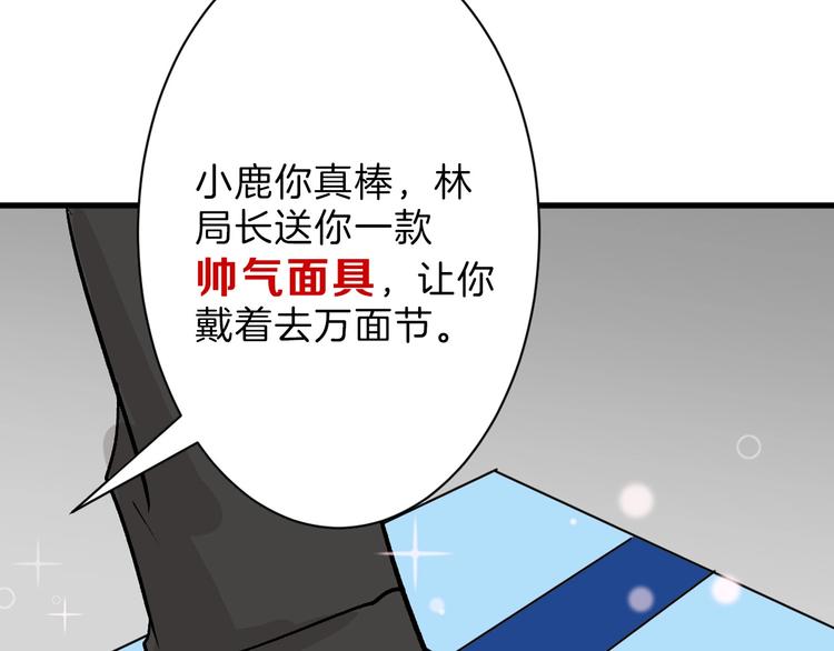 第38话  上香49