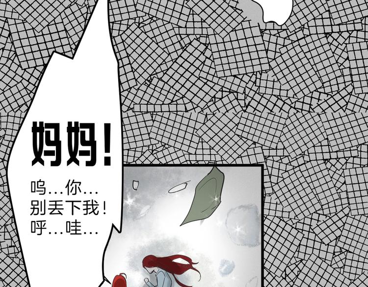 第23话 王妃的过去62