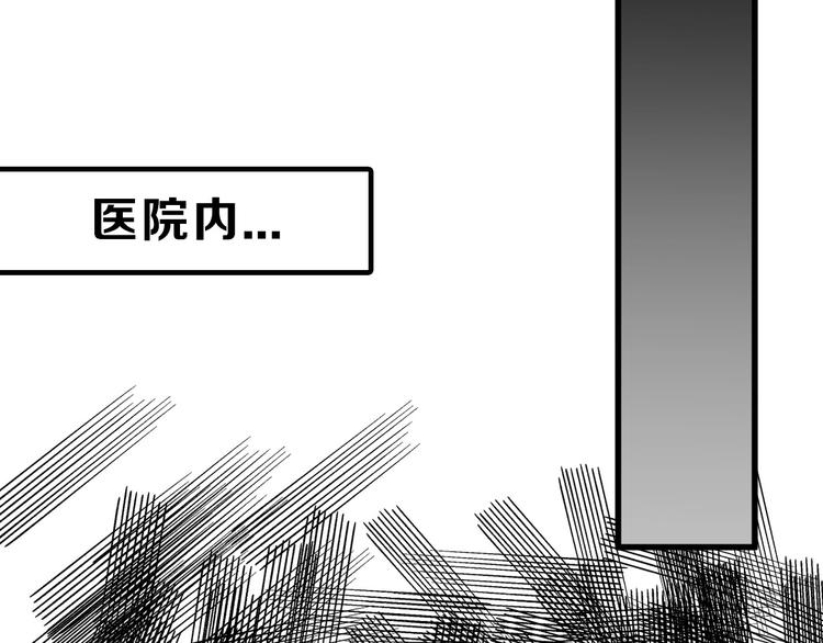 第49话 满月祭37
