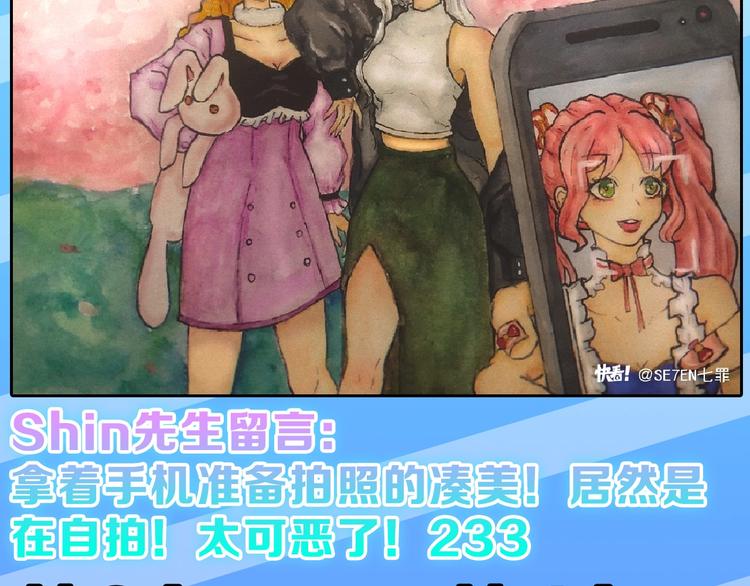 第74话 颜值法庭216
