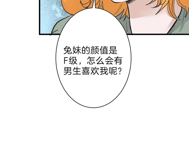 第26话 四份礼物115
