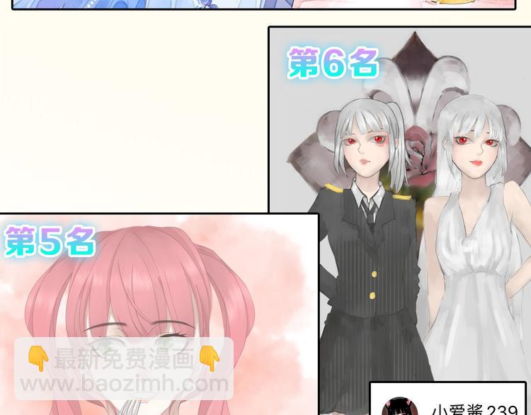 第81话 千花祭237