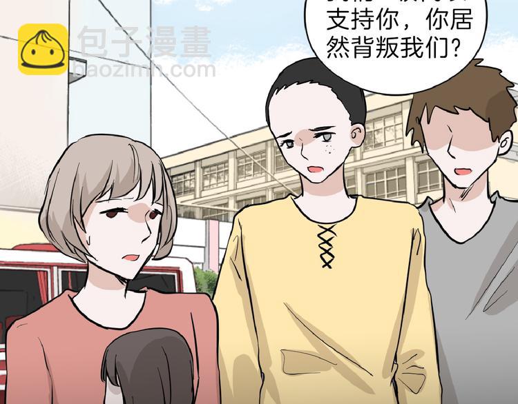 第75话 变美的代价103