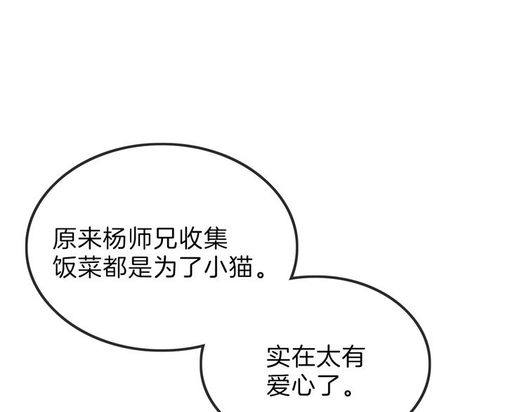 第79话 恶女回归177