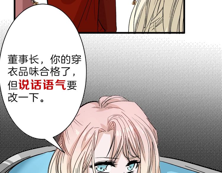 第37话  新疮疤67