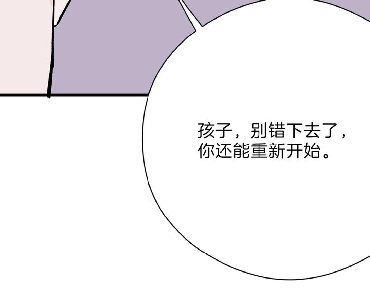 第61话 皇后册封大典53
