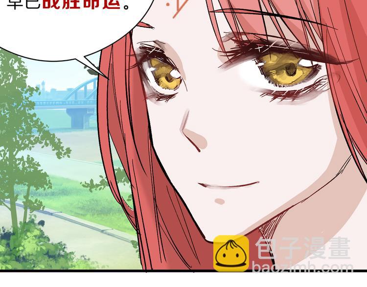 第82话 工具人44
