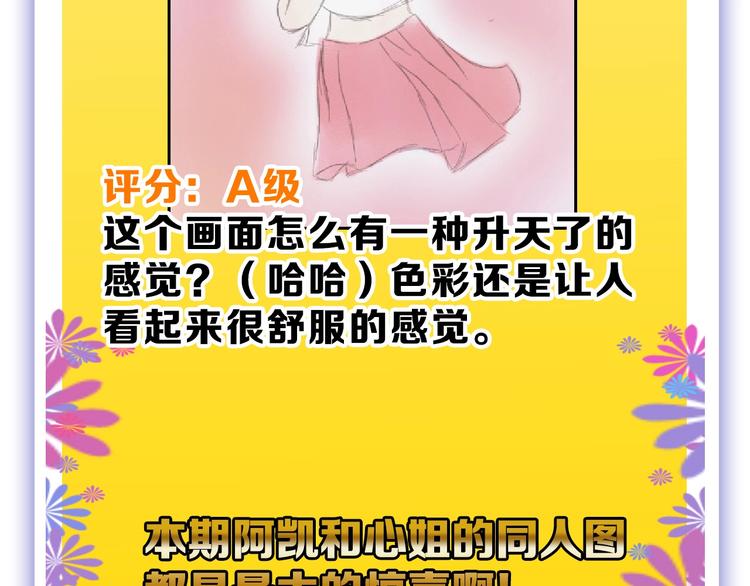 第55话 新方案233