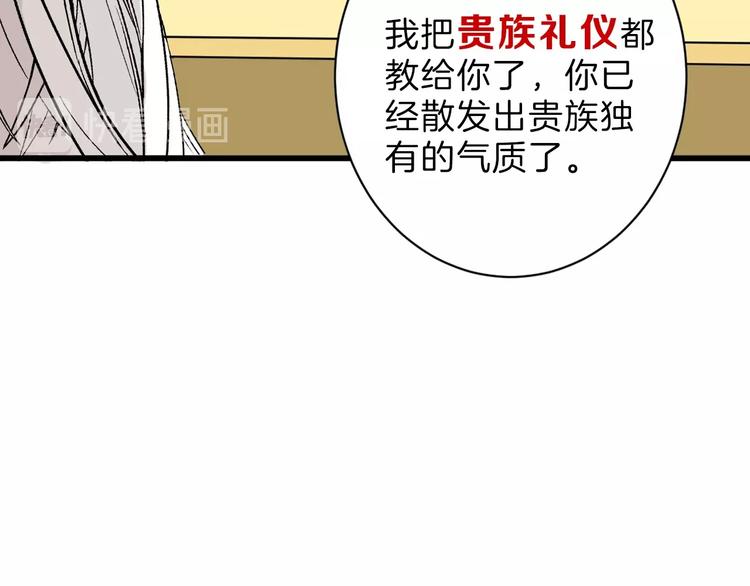 第44话  美与丑的对决46