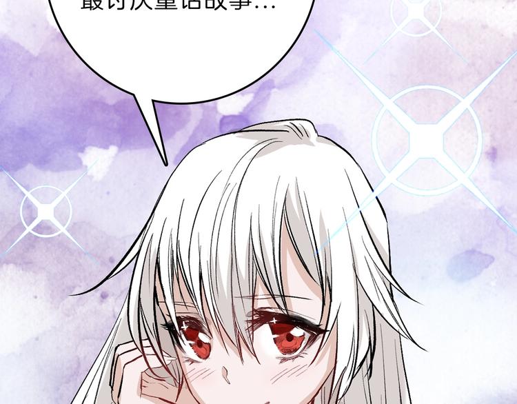 第79话 恶女回归63