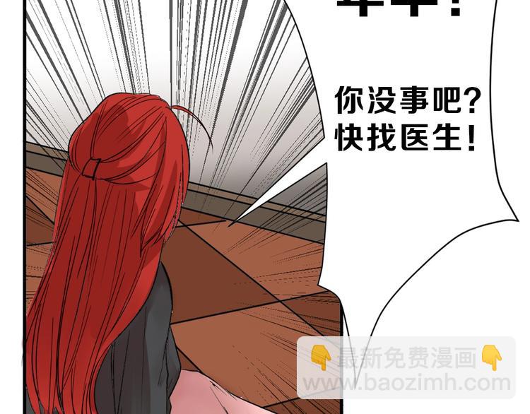 第21话 毒杀王妃48