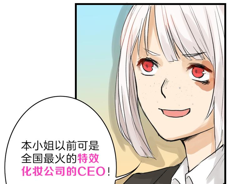第10话 南方人不会洗澡63