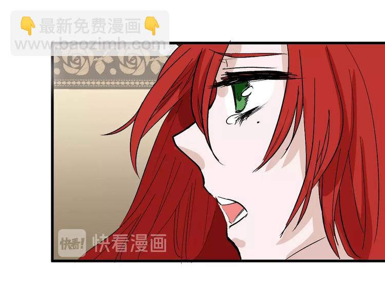 第42话  美丽的替身88