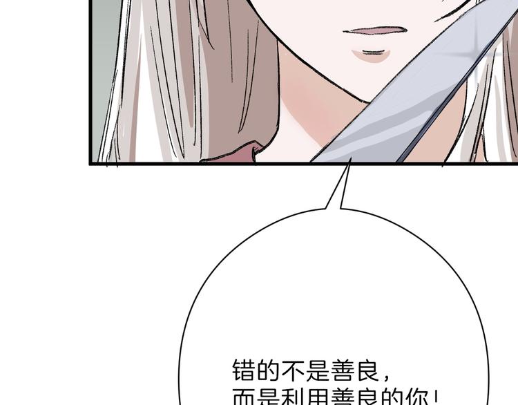 第62话 再见，丝丝70