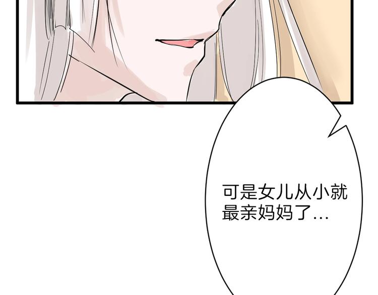第22话 你没看到吧？52