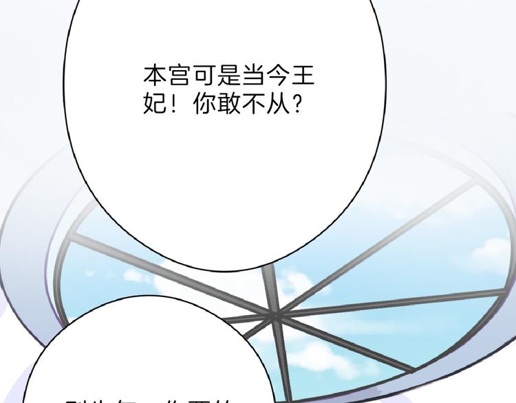 第70话 不祥人124