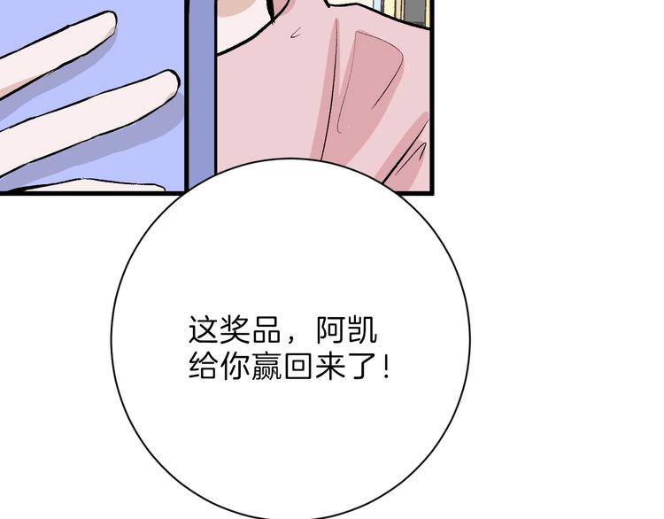 第60话 冰原节85