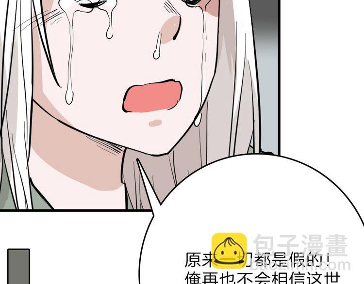 第69话 优生银行82