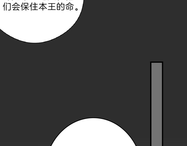 第76话 新国王64
