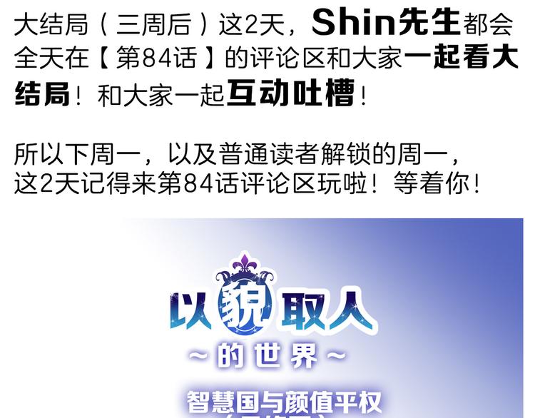 第83话 骑士与王子127