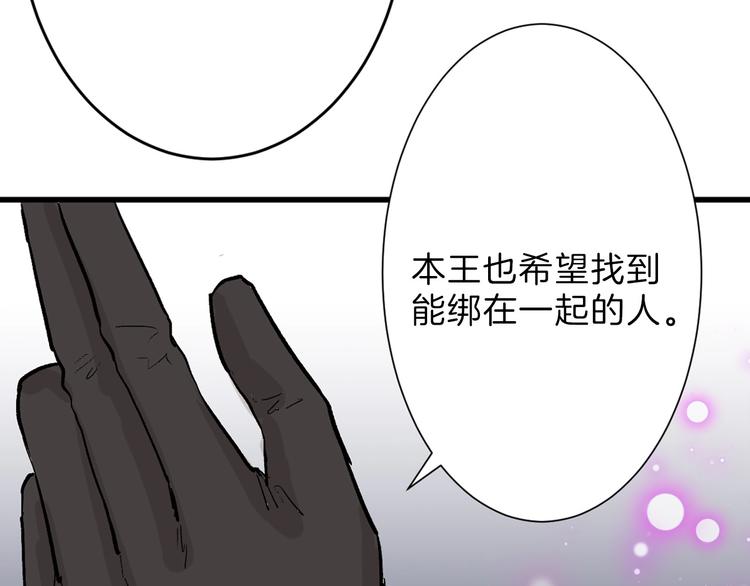 第49话 满月祭125